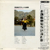ECLL-7 back cover