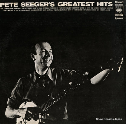 SONX-60068 back cover