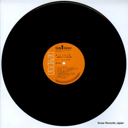 RVL-4511 disc