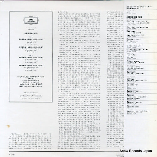 MG2382 back cover