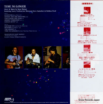 RJL-8025 back cover