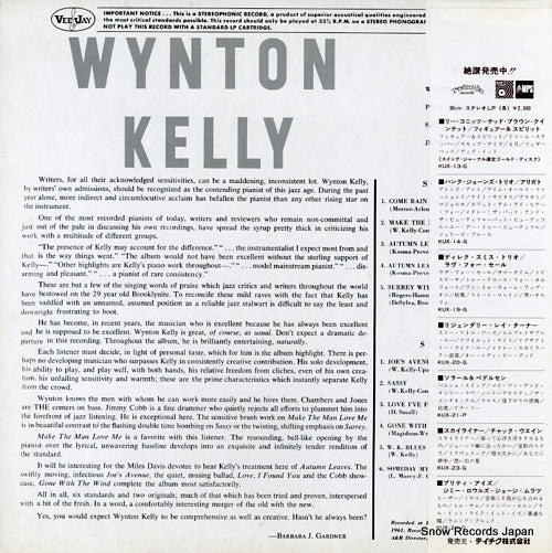 UXP-71-JY back cover