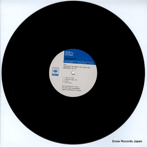 SONC10025 disc