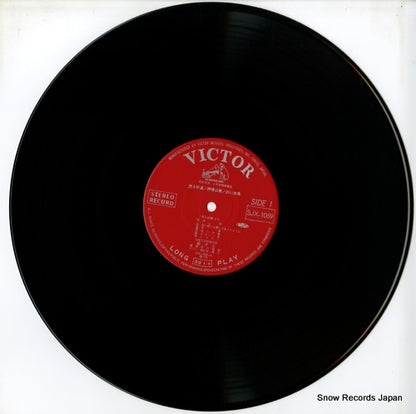 SJX-1059 disc