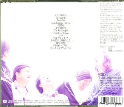 WPCL-10967 back cover