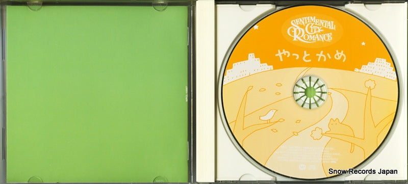 WPCL-10967 disc