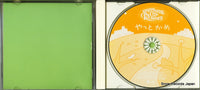 WPCL-10967 disc