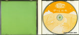 WPCL-10967 disc