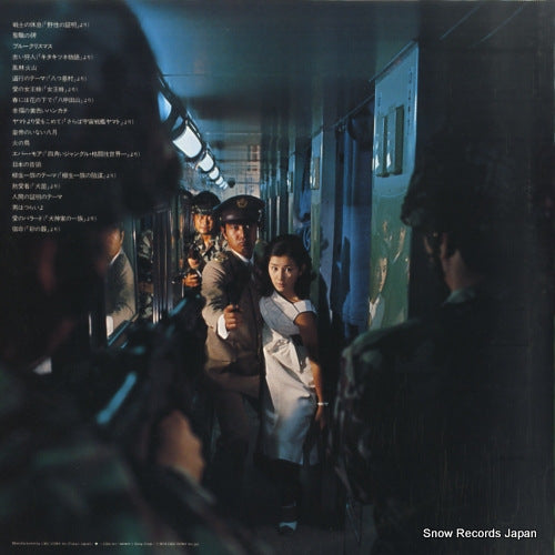 15AH657 back cover