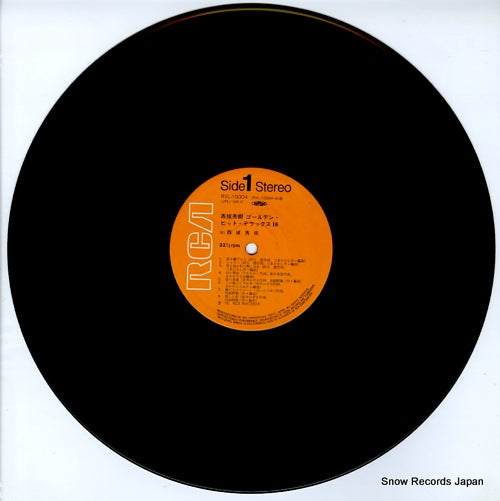RVL-10004 disc