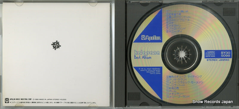 BY305098 disc