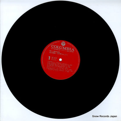 NP-7018 disc
