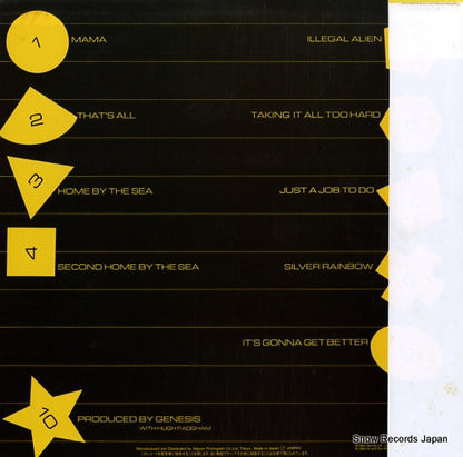 25PP-110 back cover