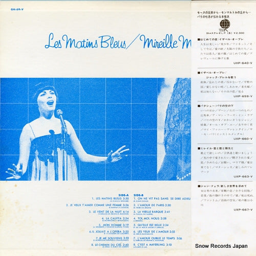GH-69-V back cover