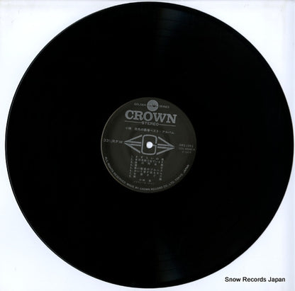 GWS-1051 disc