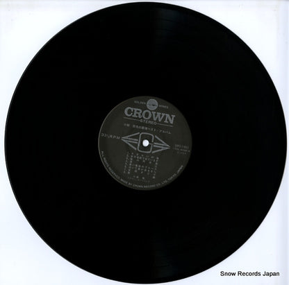 GWS-1051 disc