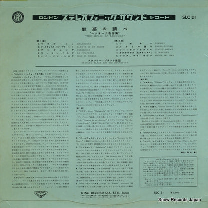 SLC21 back cover