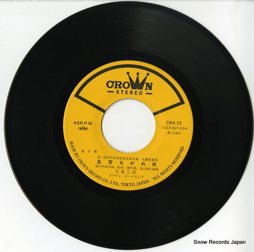 CWA-35 disc