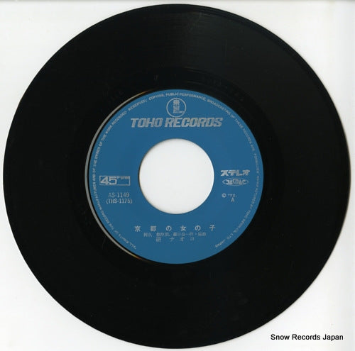 AS-1149 disc