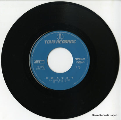 AS-1149 disc