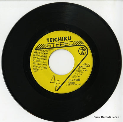 SN-1310 disc