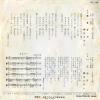 AK-199 back cover