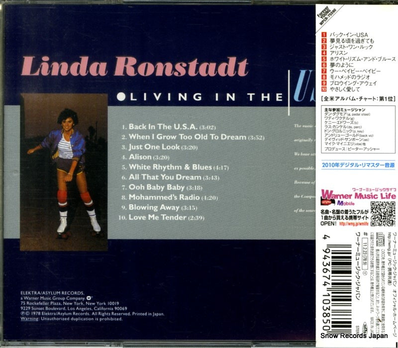 WPCR-75590 back cover
