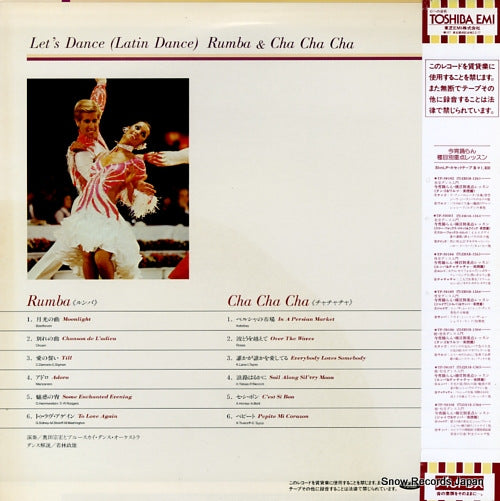 TP-50107 back cover