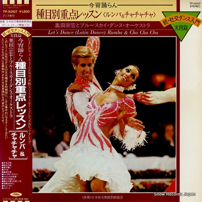 TP-50107 front cover