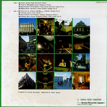 YL-7510J back cover