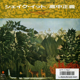 WTP-17861 front cover