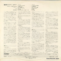 YS-464-C back cover