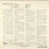 YS-464-C back cover