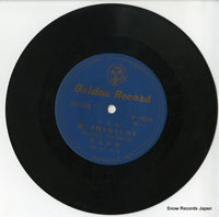 S-102 disc