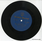S-102 disc