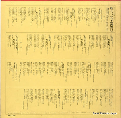 NZ-7059 back cover