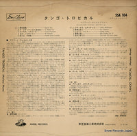 5SA104 back cover