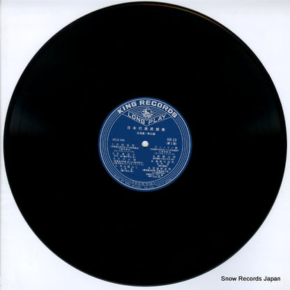 KR13 disc