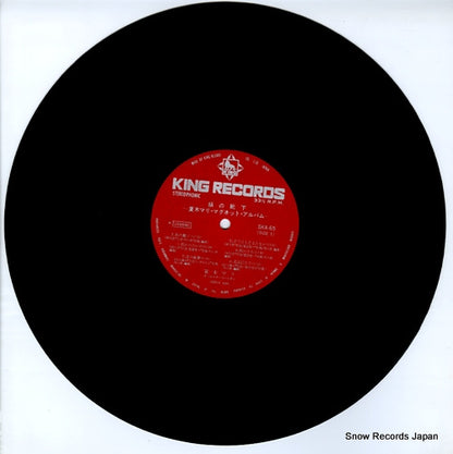 SKA-65 disc