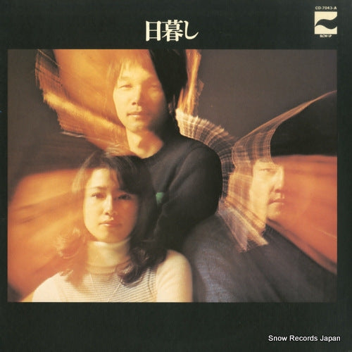 CD-7043-A front cover