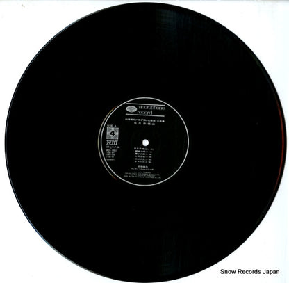 KC-7011 disc