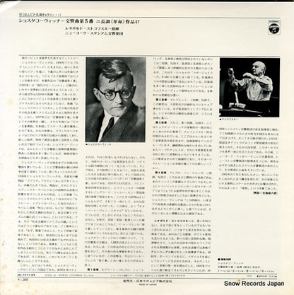 OC-7011-EV back cover