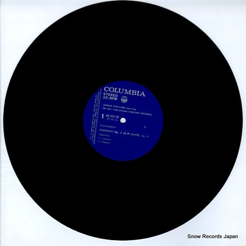 OC-7011-EV disc