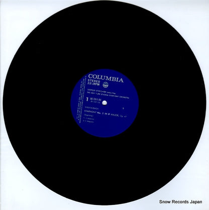 OC-7011-EV disc