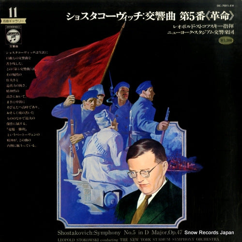 OC-7011-EV front cover