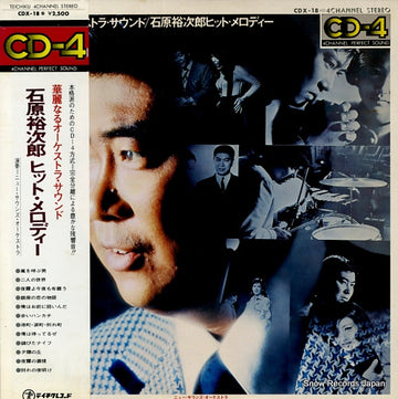 CDX-18 front cover