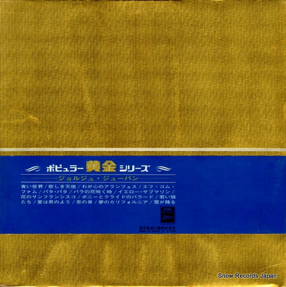 OP-9744 back cover