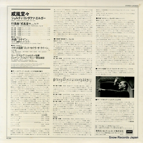 L25C8034 back cover