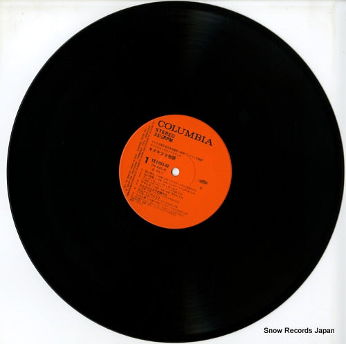 YX-5003-AX disc