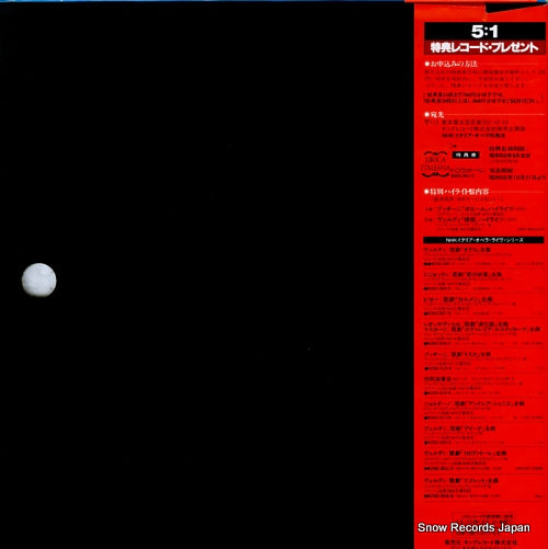 K25C-351 back cover